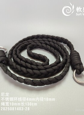 软兵斋编织绳武术软器械实心流星锤专用尼龙绳2025081403-28