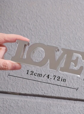 定制亚克力LOVE字母立式装饰摆件
