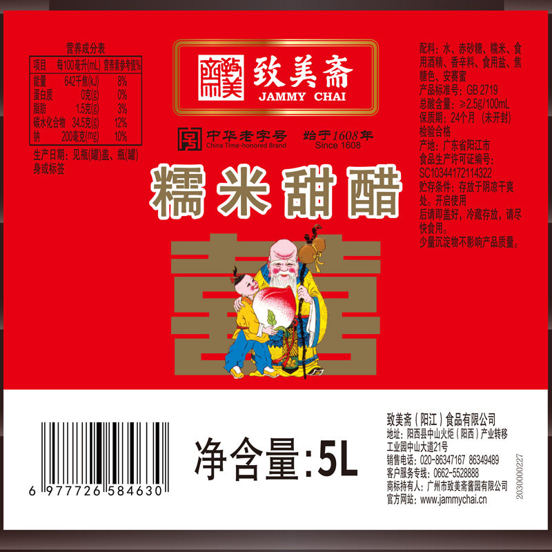 图 4