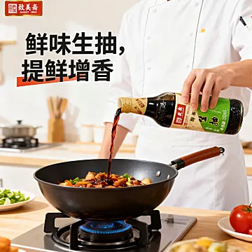 【致美斋】鲜味生抽黄豆酱油510ml[33元优惠券]-寻折猪