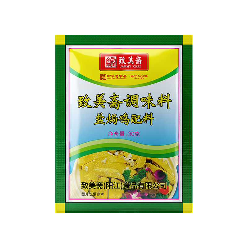 图 4