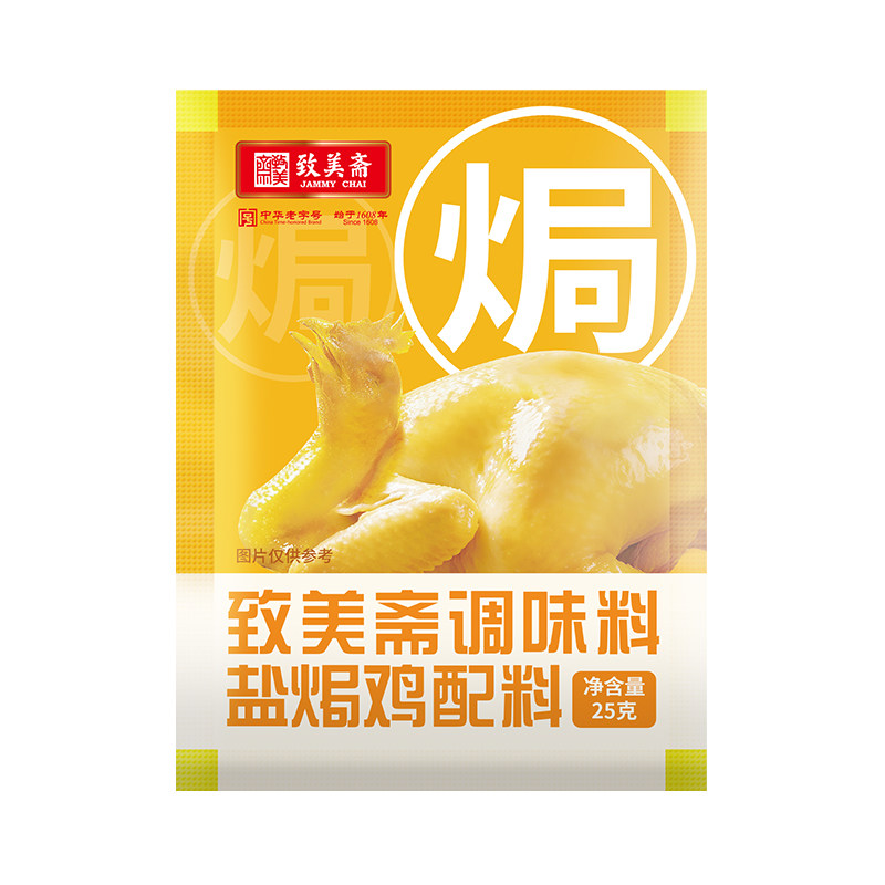图 5