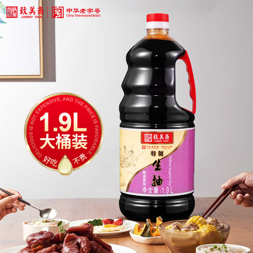致美斋酱油 特制生抽黄豆酿造凉拌酱油调料中华老字号1.9L*1 - 图1