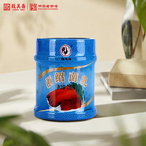 致美斋组合套装 柱侯酱230g 南乳230g 海鲜酱230g 蒜蓉辣椒酱260g