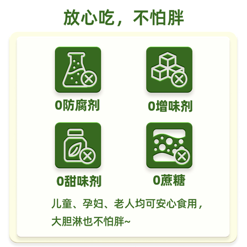 致美斋0添加松茸白灼汁零清蒸鱼料汁酱油白勺汁凉拌调料蘸料330ml-图1