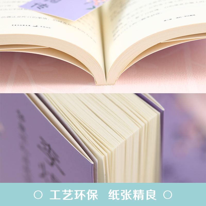 李煜诗词全集 正版古诗词大全集 梦里不知身是客 古代诗歌古诗词大会 唐诗宋词诗词歌赋散文青少版国学书籍李煜传南唐后主词传书 - 图1