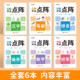 Interesting dot matrix pen control training copybook for kindergarten children