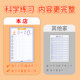 Interesting dot matrix pen control training copybook for kindergarten children