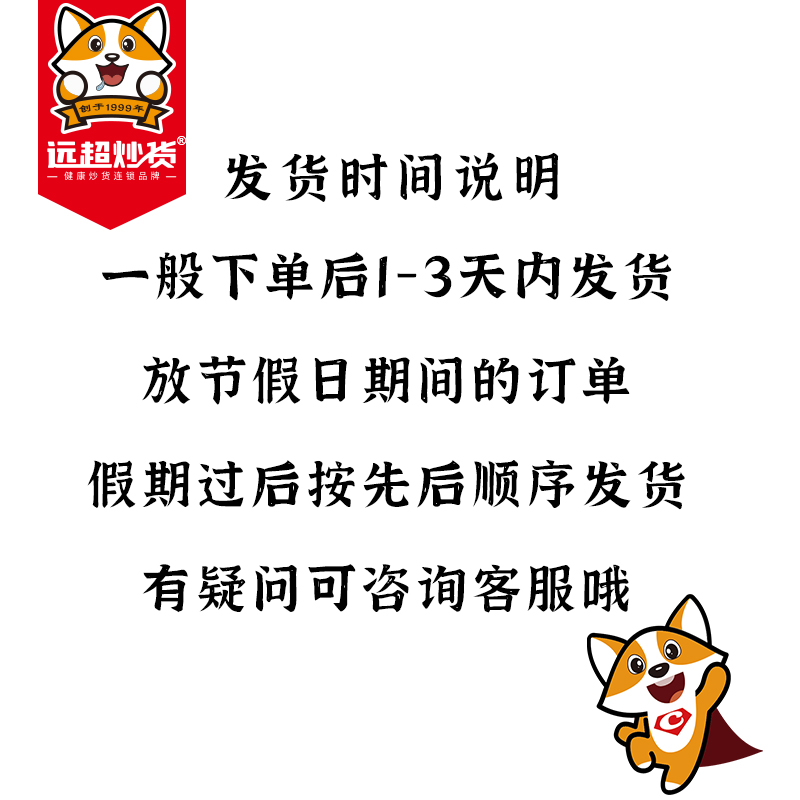 Far more spicy than roasted air-dried pork 100g