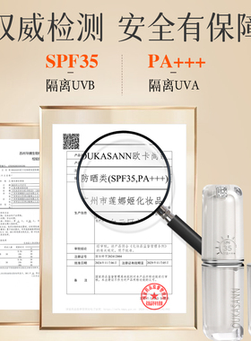 变色润唇膏保湿滋润不易掉色素颜
