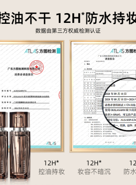 粉底液遮瑕提亮肤色不卡粉服帖