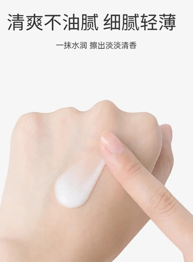 多芬大金碗滋养焕亮身体乳
