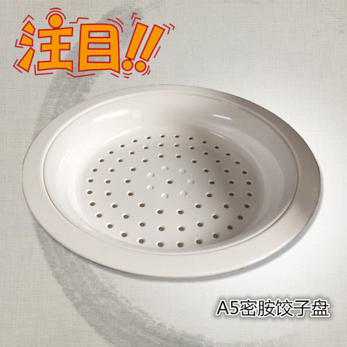 A5密胺树脂  双层沥水饺子盘 饭店专用水饺盘 食品级装饺子的盘子 - 图0