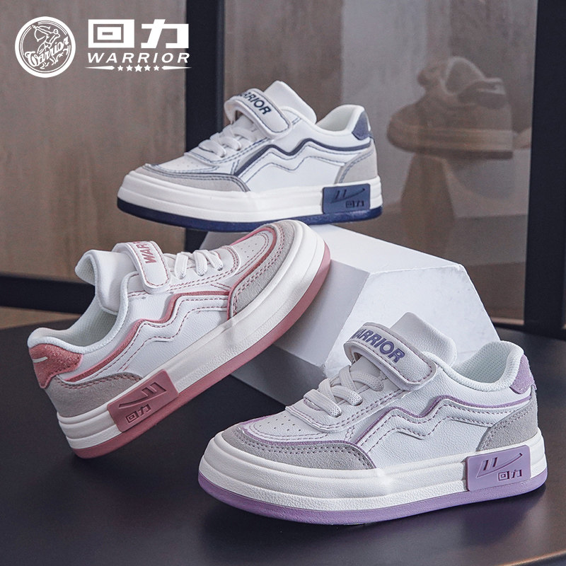 回力童鞋女童鞋子儿童运动鞋2025春秋新款小白鞋学生低帮女孩板鞋,淘宝优惠券,粉丝福利购,淘宝优惠卷