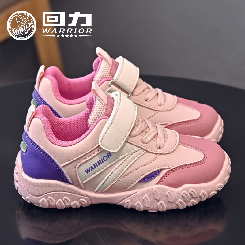 回力童鞋男童白色运动鞋2025秋季新款儿童校园休闲鞋女童轻便跑鞋 - 图2