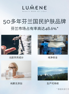 优姿婷北极冰泉补水保湿爽肤水