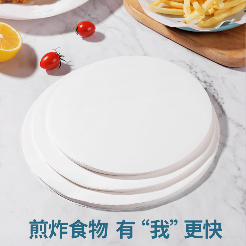 空气炸锅纸专用纸隔油纸食品级垫纸考红薯用纸炸锅机放的纸烤盘纸