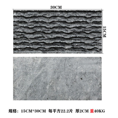 天然流水石文化石黑色流水板水幕墙鱼池水背景墙砖流水石石材墙砖 - 图3