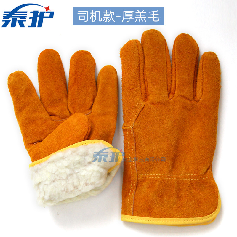 加绒保暖二层牛皮电焊手套加里耐磨司机焊工加厚翻毛劳保防护手套,淘宝优惠券,粉丝福利购,淘宝优惠卷