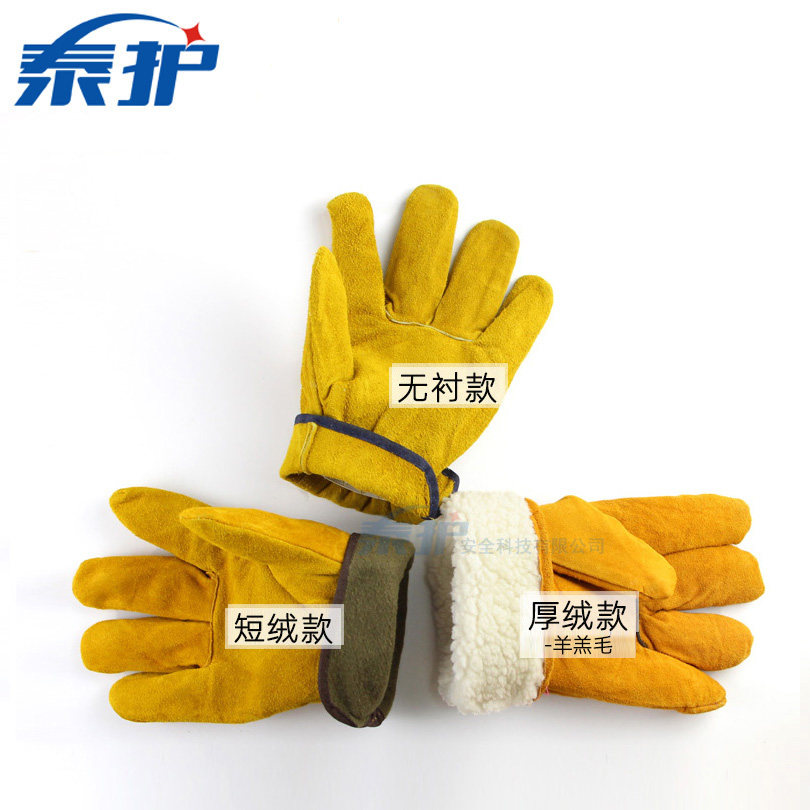 加绒保暖二层牛皮电焊手套加里耐磨司机焊工加厚翻毛劳保防护手套,淘宝优惠券,粉丝福利购,淘宝优惠卷