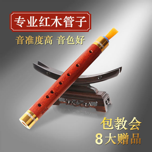 Xinyi professional mahogany wind instrument single tube for beginners and adults to play tear gas tube and wind instrument