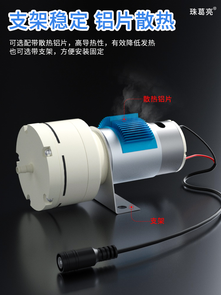 【全新】微型真空泵直流自吸吸奶器555负压气泵增压泵可调速-图0