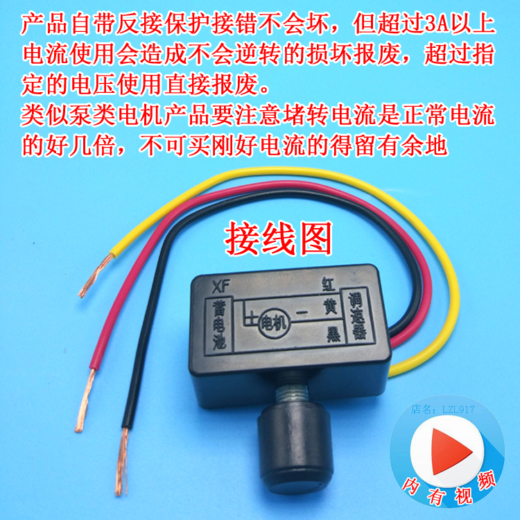 12v24v36v48v60v72伏无级调速器直流电机控制器开关风扇速度调节 - 图0