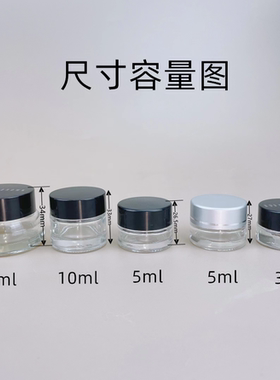 玻璃瓶橘子面霜分装瓶