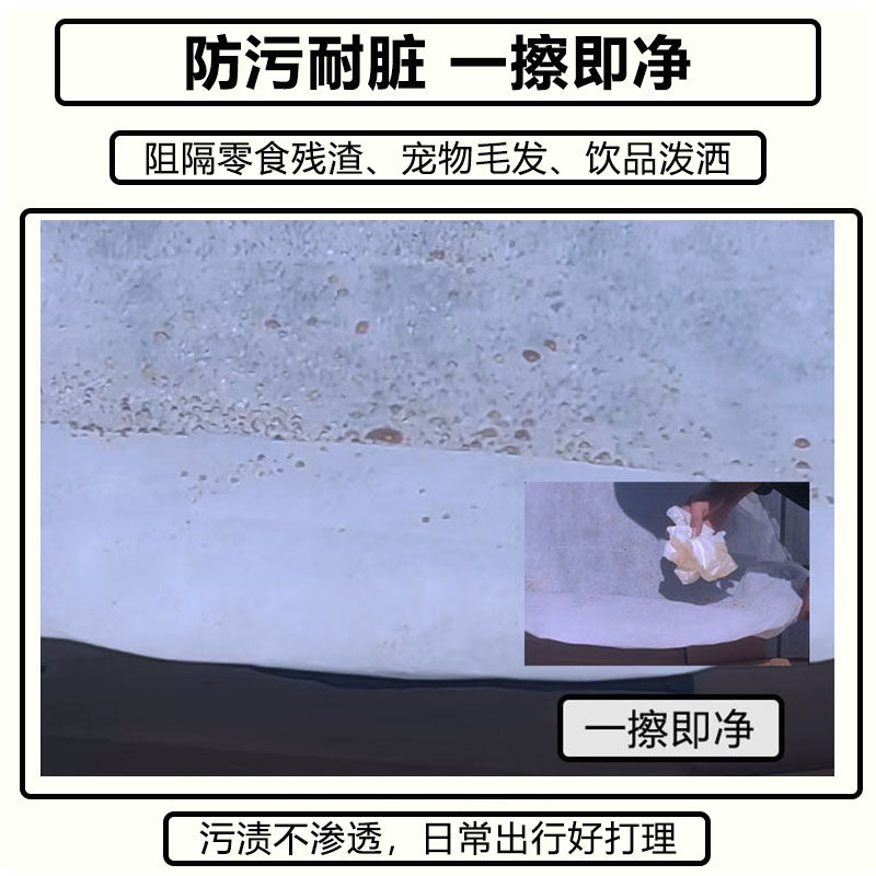 一次性汽车无纺布座套座位坐垫座椅防脏套后排后座防水防尘防脏垫