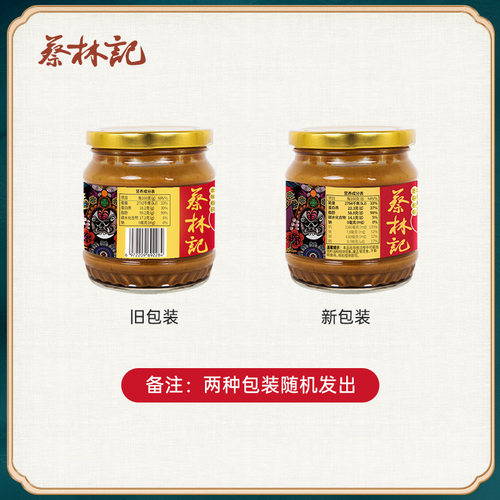 蔡林记武汉热干面酱料10人份芝麻酱250g卤牛肉酱10袋酸豆角10袋装 - 图2