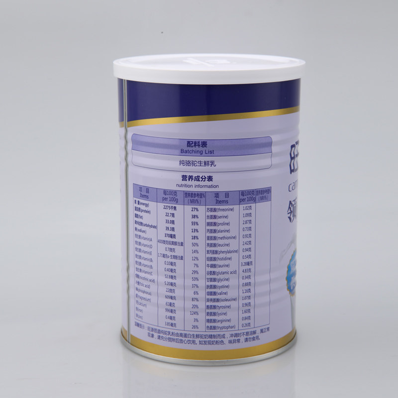 新疆旺源领道纯驼甄选阿勒泰驼乳粉 旺源食品驼奶及驼奶粉