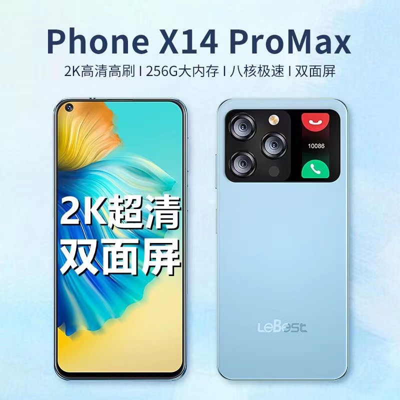 lebest/百事乐 L17 Pro微信应用八开256G大内存微商双屏智能手机 - 图0