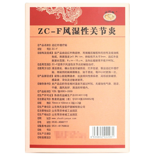 Купить 1 Получить 1 бесплатно 1 Полный 3 Получить 4] Чжу Такана