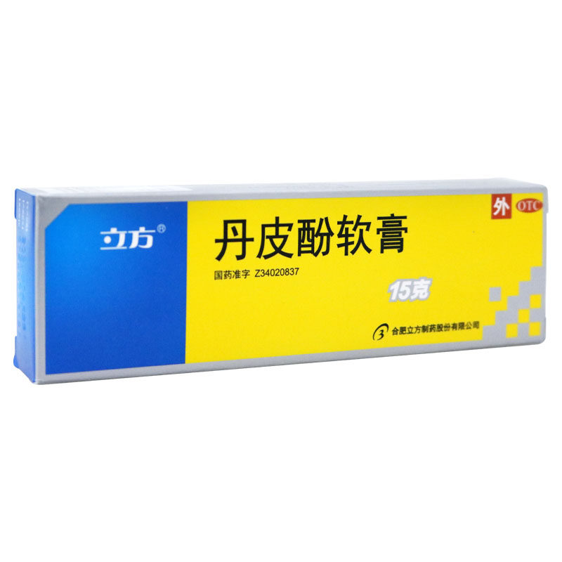 低至6元+包邮】立方立清丹皮酚软膏15g湿疹皮炎抗过敏止痒_虎窝淘
