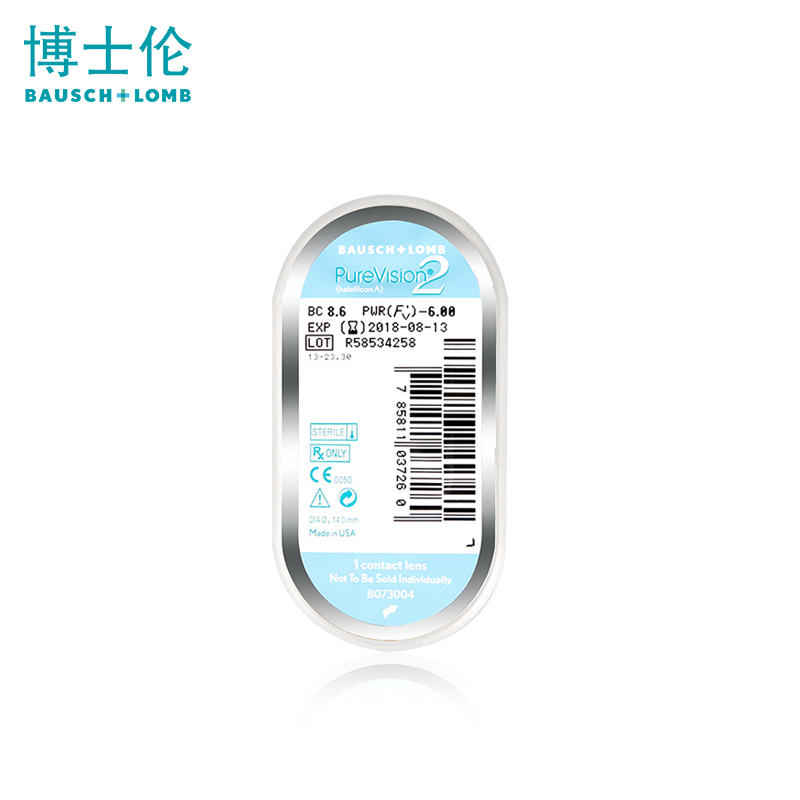 博士伦隐形近视眼镜月抛纯视2代3片装盒硅水凝胶旗舰店官网正品