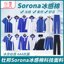 Shifan Shenzhen school uniforms early middle and middle school students Summer speed dry vêtements short sleeves shorts thin long pants minces manches longues veste