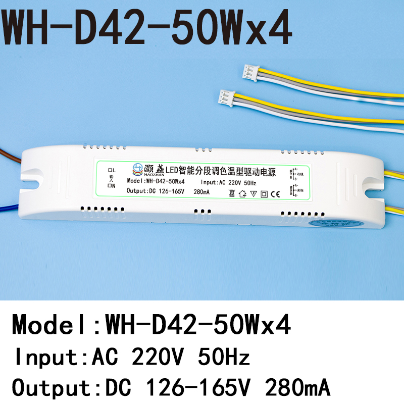 智能分段LEDiveWH-D30-4r三4色变光D30r-0W*4驱动器灯D控制器电源 - 图2