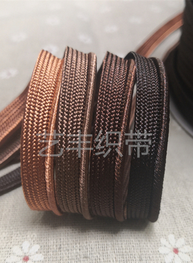 滚边绳镶边绳抱枕沙发旗袍包边绳夹芽织带辅料 1CM宽子母带出牙条