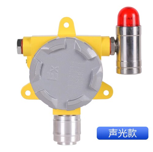 煤气液化气天然气泄漏工业可燃气体探测报警器防爆商用浓度检测仪 - 图1