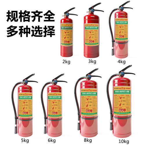 手提式4kg七氟丙烷悬挂式4kg6kg8kg10kg办公室厂房气体灭火器 - 图2
