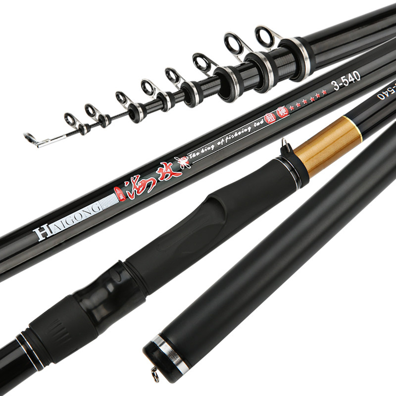 长节矶钓竿特价矶竿套装碳素日本进口两用7.2超硬超轻矶钓杆叽竿,淘宝优惠券,粉丝福利购,淘宝优惠卷
