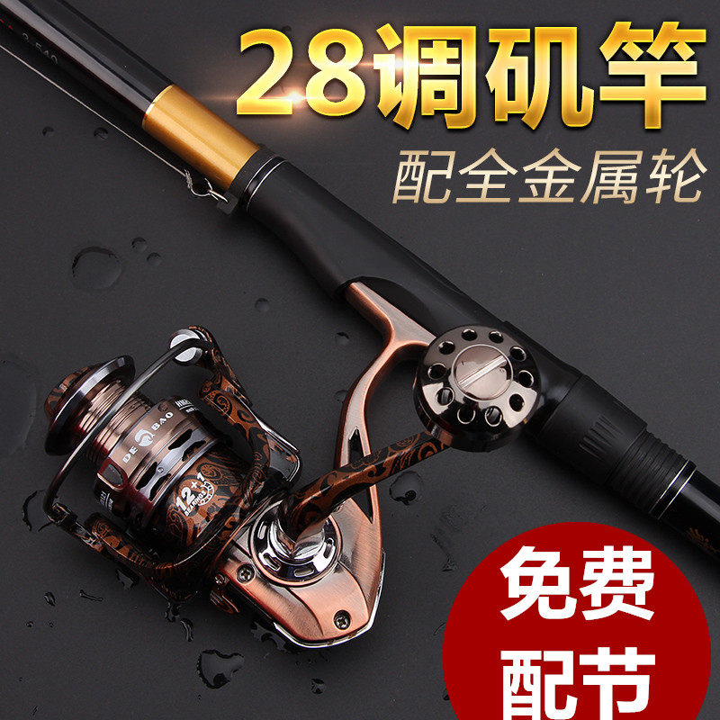 长节矶钓竿特价矶竿套装碳素日本进口两用7.2超硬超轻矶钓杆叽竿,淘宝优惠券,粉丝福利购,淘宝优惠卷