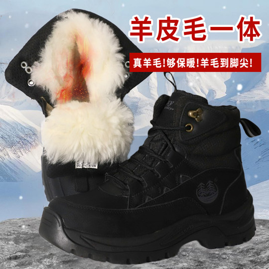 Botas de nieve de lana pura para invierno, zapatos de algodón integrados con piel para hombre