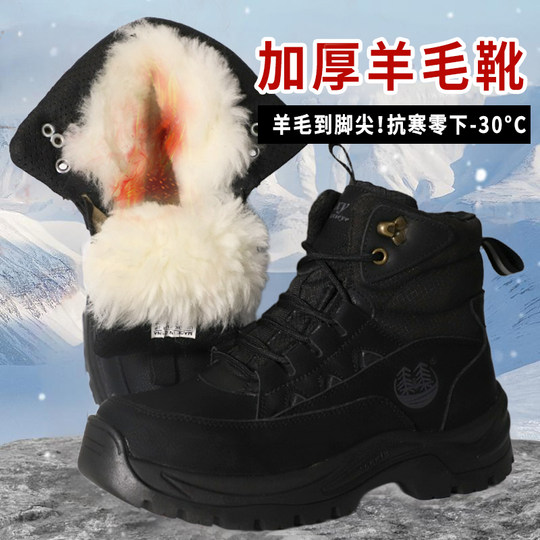 Botas de nieve de lana pura para invierno, zapatos de algodón integrados con piel para hombre