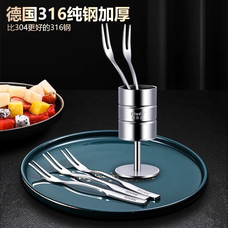 水果叉不锈钢叉子餐具创意家用高级水果叉套装高端316甜品叉日式,淘宝优惠券,粉丝福利购,淘宝优惠卷