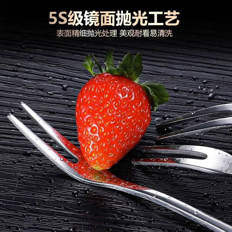 水果叉不锈钢叉子餐具创意家用高级水果叉套装高端316甜品叉日式,淘宝优惠券,粉丝福利购,淘宝优惠卷