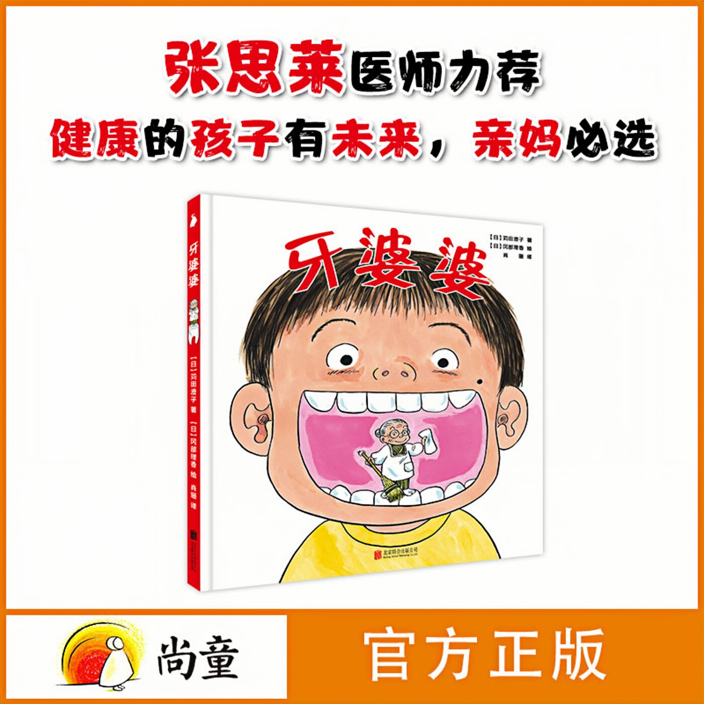 图 3