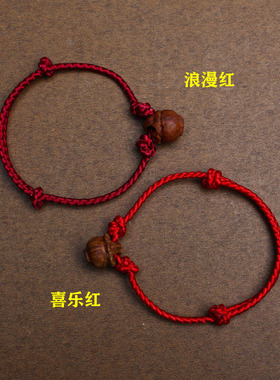 本命年野生老桃木桃篮红绳手链