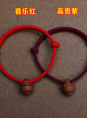 桃核桃篮编织红绳手链男女款脚链