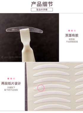 眼部自然隐形透气轻薄睡眠可用